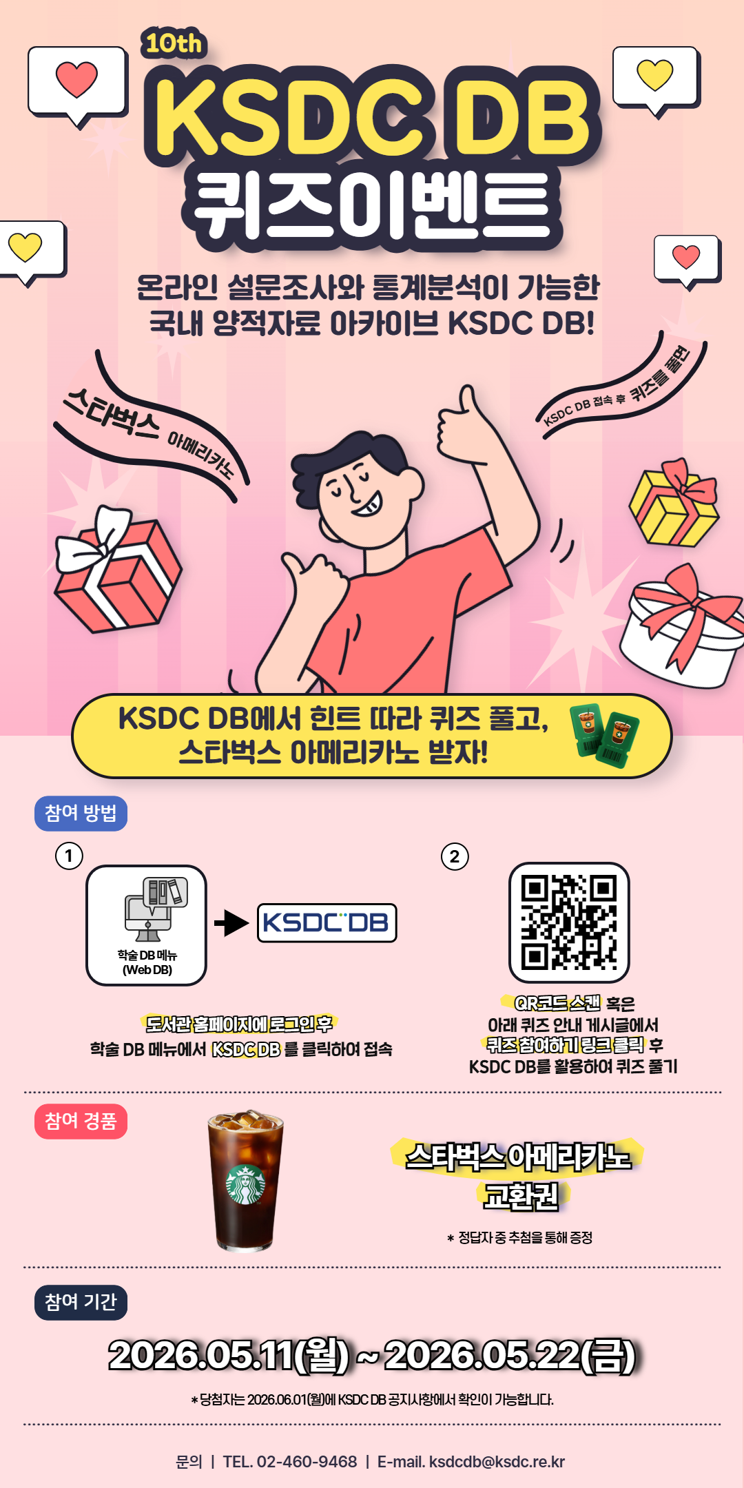 게시물의 1번째 이미지 - 하단 참조