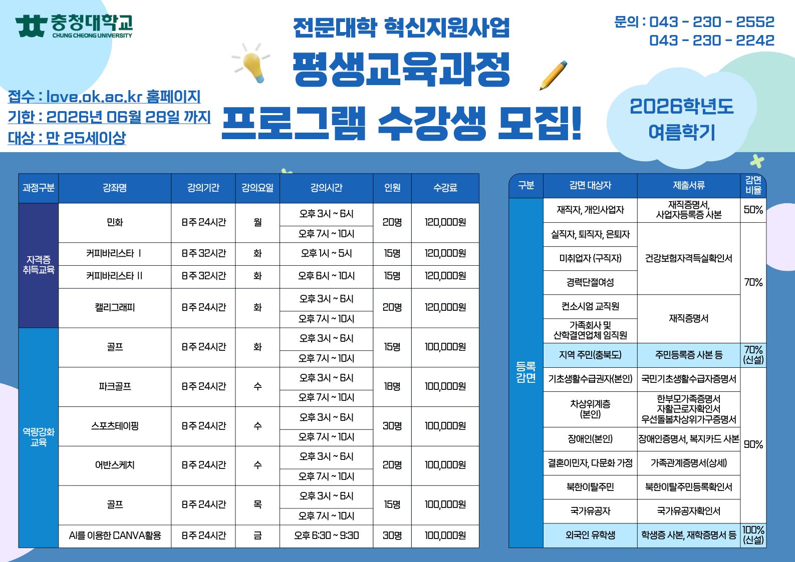 게시물의 1번째 이미지 - 하단 참조