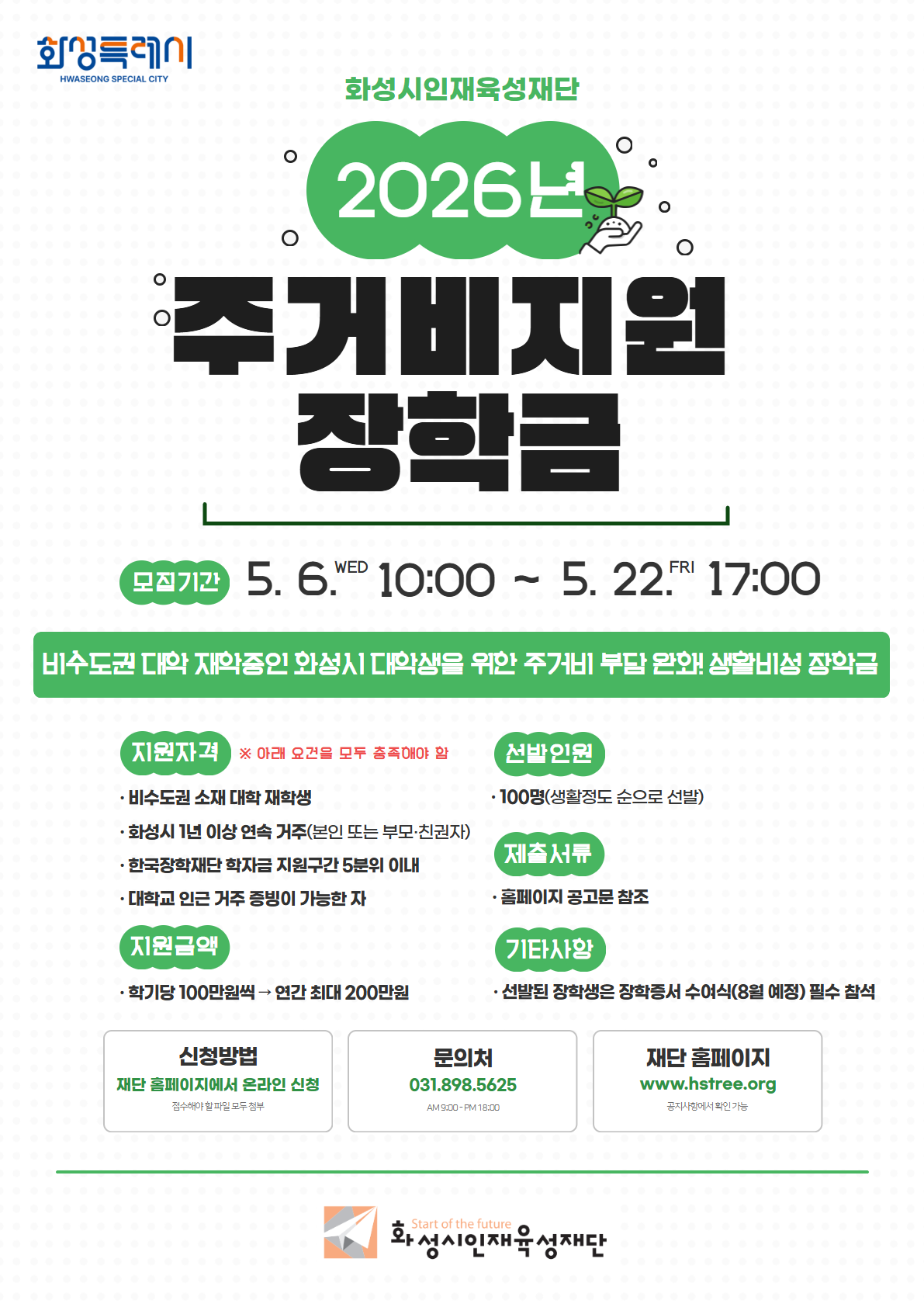 게시물의 1번째 이미지 - 하단 참조